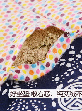 养生艾灸正方形艾垫加热