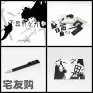 不器用 新人首单立减十元 21年9月 淘宝海外