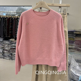 All-wool seamless one-piece solid color long-sleeved round neck sweater for women 2024 autumn new loose and versatile pullover sweater