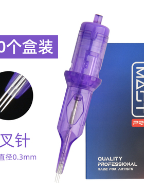 mast电流仪针头纹眉漂唇全抛针