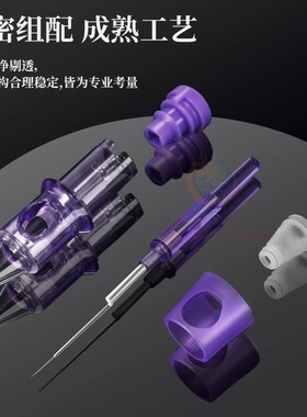 纹绣机器针电流仪通用硅胶通用