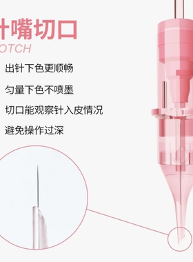 YD纹绣机器针头电流仪通用小粉针
