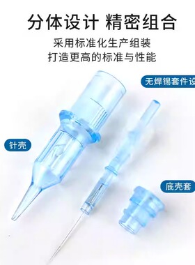 电流仪针头纹绣机器针电流仪通用