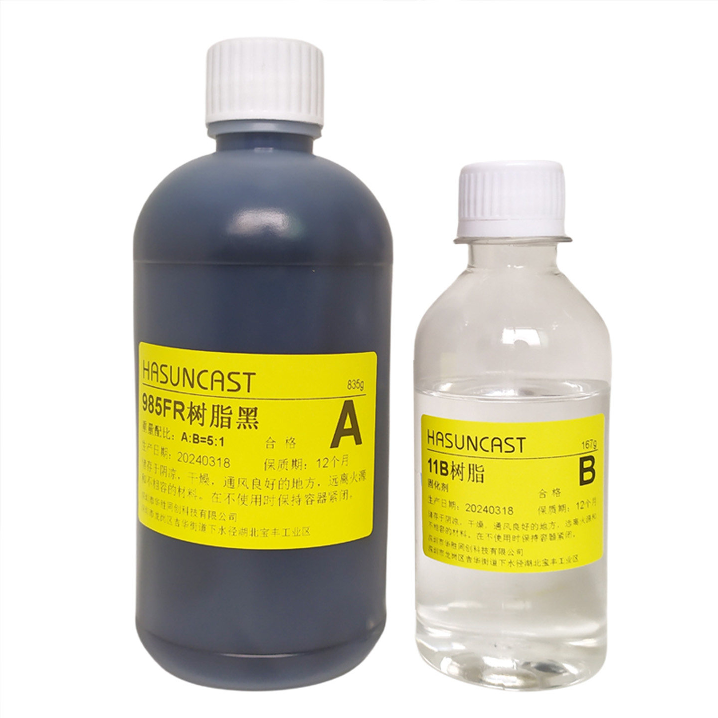 985FR耐高温导热高压防水绝缘电子电路板环氧树脂灌封胶ab注胶水,淘宝优惠券,粉丝福利购,淘宝优惠卷