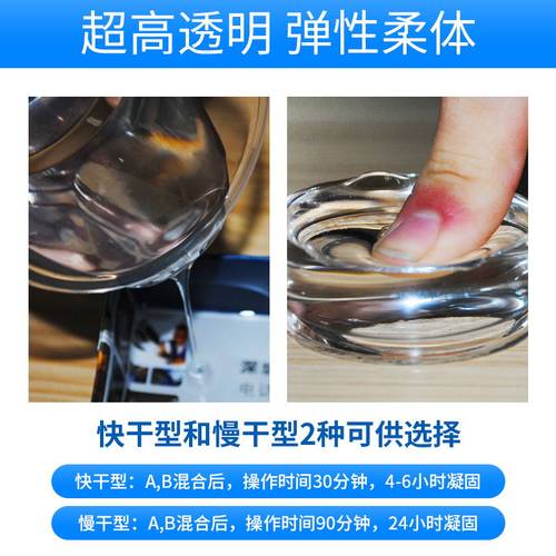 RTVS901高透明有机硅灌封胶防水绝缘弹性柔软可修复性电子封装胶 - 图0