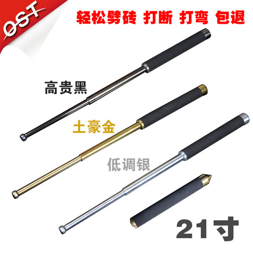 防暴橡胶棍防身防爆棍保安应急棍车载pc齐眉武术橡皮软棒打架武器 - 图2