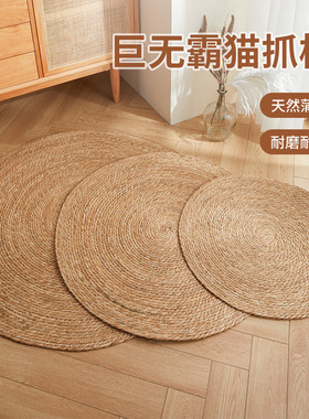 蒲草猫抓板大号磨爪猫玩具