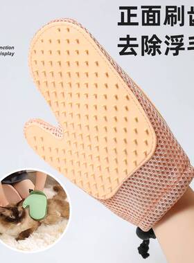 撸猫手套神器猫咪梳子宠物去浮毛