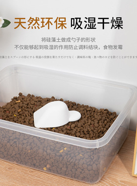硅藻土干燥勺狗粮猫粮勺子