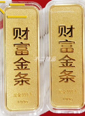 银行柜台展示招财样品送礼道具金