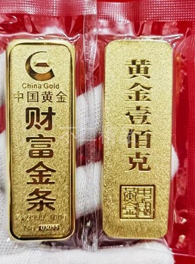 中财金仿真金条实心铜镀金加厚足重金砖银行金店样品道具展示收藏