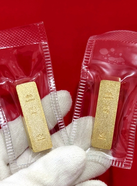 工行金仿真金条50克