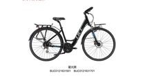 New UCC Sport Cycling Lantis LANDIST1 Butterflies the station wagon 700c Comfortable Long-distance Excursions