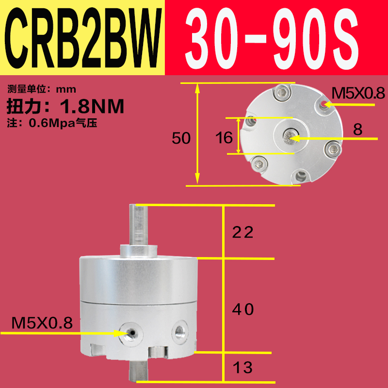 CRB2BW旋转气缸10 15 20 30 40-90S-180-270S度可调带磁叶片气i.