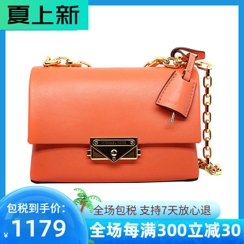 michael kors包mk女士单肩斜挎女包 美国购物网海外女士包袋