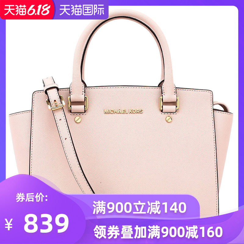  美国购物网海外女士包袋