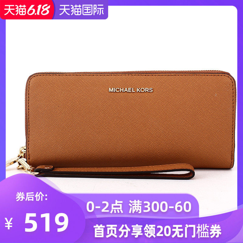  美国购物网海外女士包袋