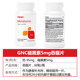 GNC Melatonin 1mg ຊ່ວຍໃຫ້ນອນຫລັບ