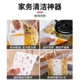 Кухня домашняя домашняя ленивая тряпкая и влажная использование одноразовой масляной бумаги, ткань для мытья посуды, протрите масла специальные бумажные полотенца