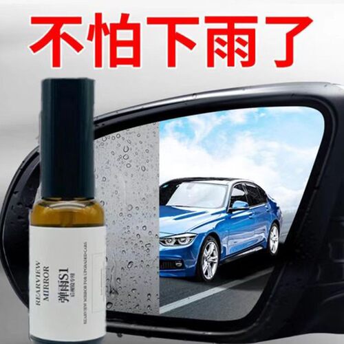 弹雨一号后视镜玻璃防雾剂防雨喷雾头盔防水喷雾滴水不沾神器涂层 - 图0