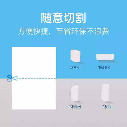 纳米海绵魔力擦百洁清洁块厨房刷碗洗茶具杯子魔术擦去污克林擦鞋 - 图0
