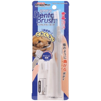 Japan Dogge Cartoon Pet Toothbrush Suit Soft Brush Handle Send Replacement Head Cat Pooch Toothbrushing Kitty Toothbrushing Toothbrush