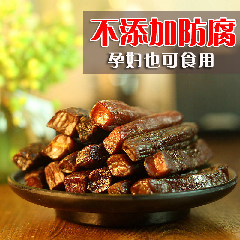 星华源458g*2包正宗内蒙古牛肉干 星华源牛肉类