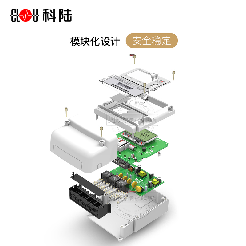 深圳科陆DTZ719三相四线电表0.5S级智能电表峰谷平计量电表国网表-图0