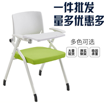 Folding training chair with table board table and chairs integrated writing board folding chair office chair Chair Wisdom Classroom Chair