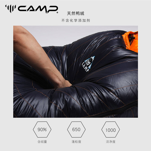 坎普CAMP羽绒睡袋冬季加厚防寒轻量化露营睡袋徒步骑行户外成人冬 - 图2