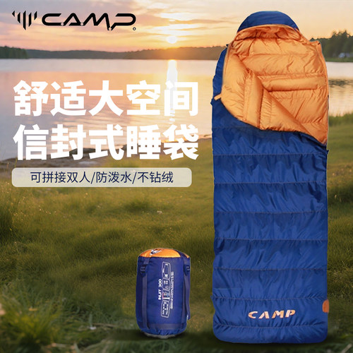 CAMP睡袋户外四季露营可拼接式防寒保暖便携两用睡袋坎普羽绒睡袋 - 图2