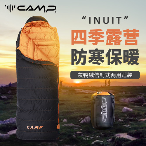 CAMP睡袋户外四季露营可拼接式防寒保暖便携两用睡袋坎普羽绒睡袋 - 图0