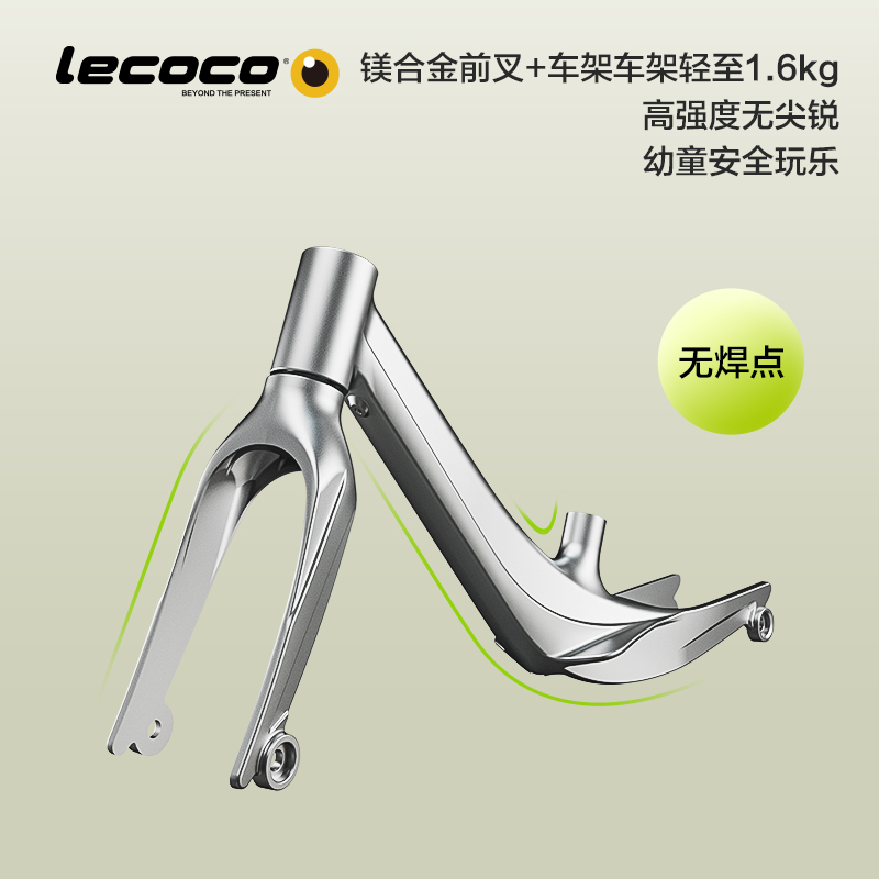 lecoco乐卡平衡车儿童无脚踏2-3岁宝宝6玩具小孩学步溜溜滑步车