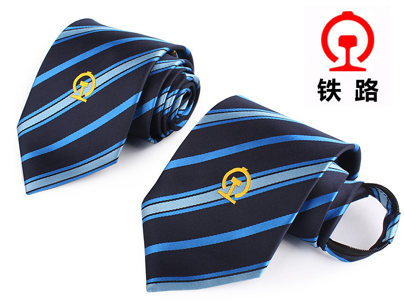 铁路领带男 女铁路男士领带 女士丝巾 铁路拉链领带,淘宝优惠券,粉丝福利购,淘宝优惠卷