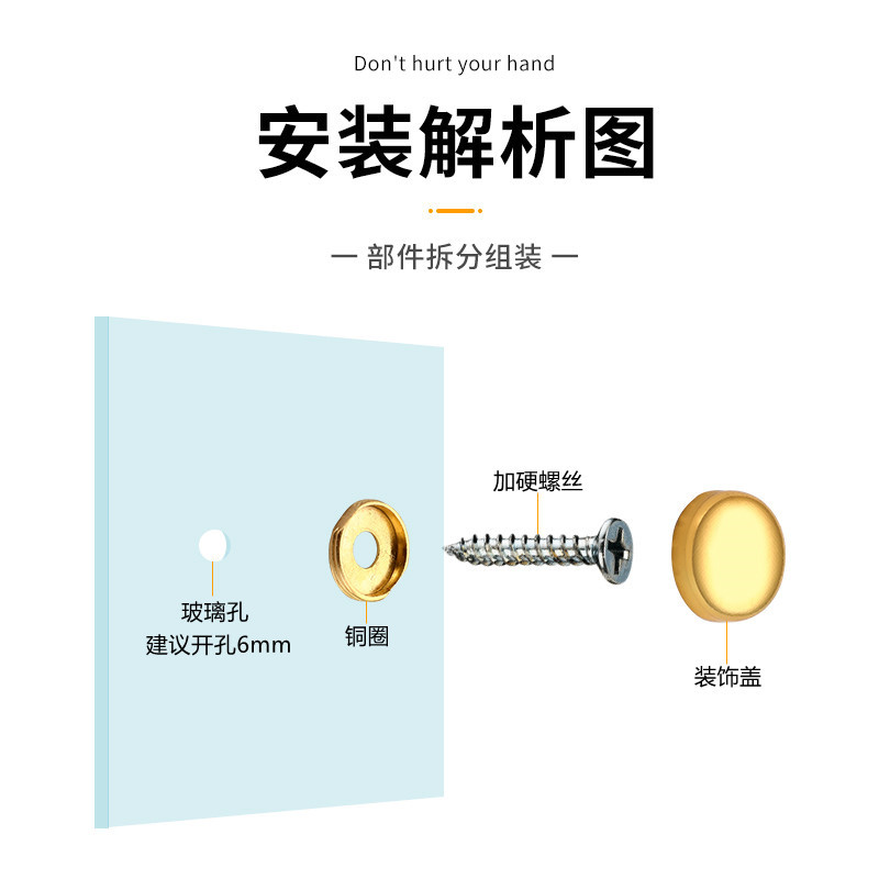 不锈钢镜钉广告钉玻璃钉装饰盖螺丝帽塑料亚克力固定螺丝帽广告钉