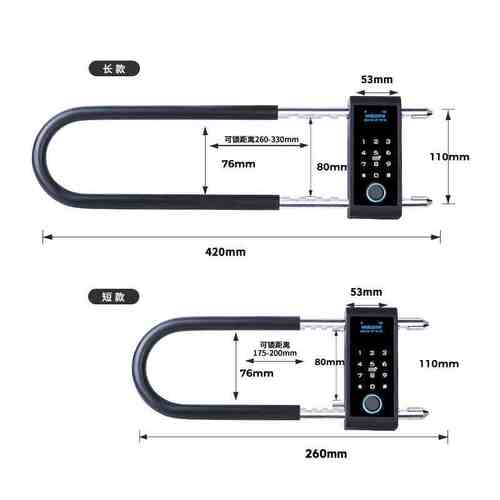 指纹锁双开商铺店面防盗U形插锁电子挂锁密码u型锁玻璃门智能门锁 - 图3