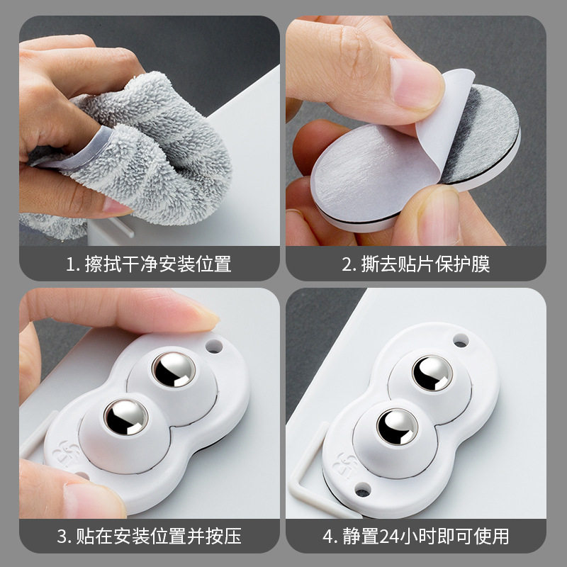 滚珠万向轮轮子免打孔粘贴式钢珠尼龙静音移动家具底座滑轮脚轮,淘宝优惠券,粉丝福利购,淘宝优惠卷