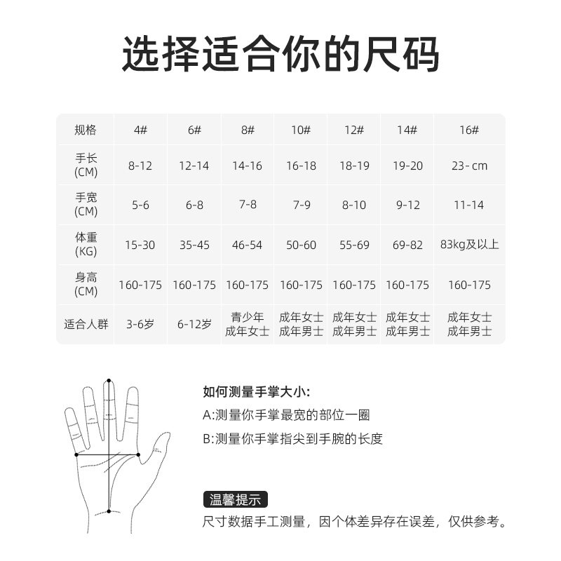 CSK中成王打沙袋专用手套透气成人儿童拳击训练沙包拳套拳击手套 - 图3