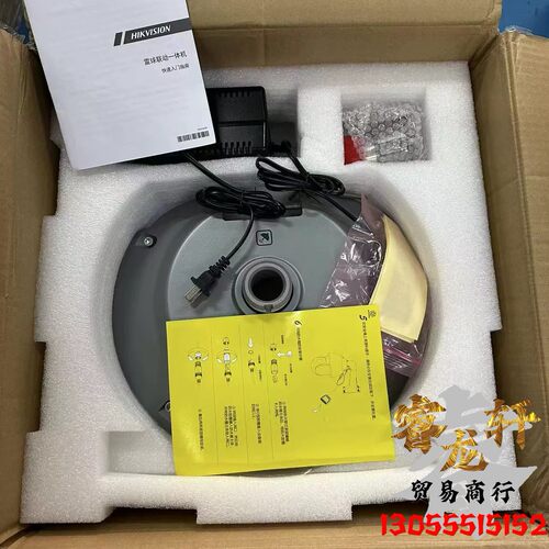海康威视iDS-2SR8142INXS-AF雷达球机400万激光警戒无红暴摄像机 - 图2