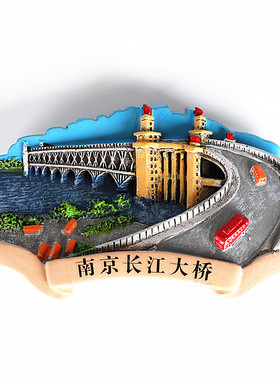 南京旅行中山陵鸭血粉丝汤冰箱贴