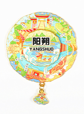 金属立体冰箱贴平遥苏州南京珠海扬州阳塑内蒙绍兴成都磁贴