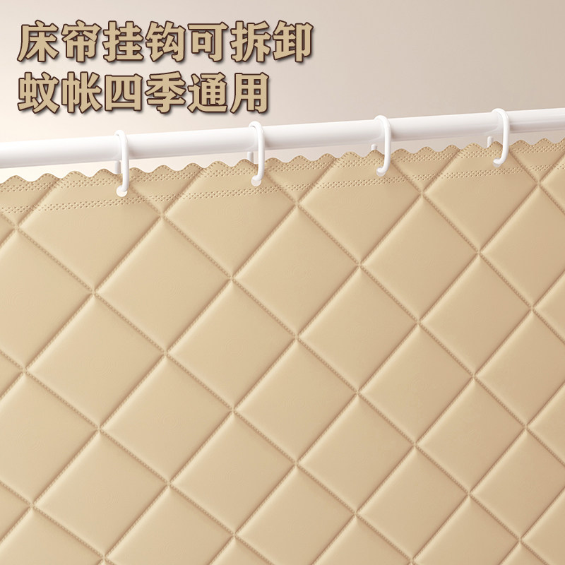 大学生宿舍一体式床帘保暖蚊帐全罩式夹棉防寒纹帐遮光保温防风,淘宝优惠券,粉丝福利购,淘宝优惠卷