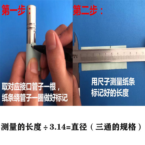 蚊帐支架三角通塑料配件家用宿舍床帘支架接口杆子固定三通拐角器 - 图2