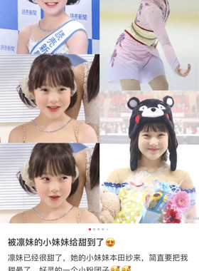 特价帽子手套日本进口熊本熊网红卡通帽骑车防风帽女加厚保暖护耳