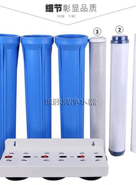 20寸大流量自来水过滤器3级净水器中央全屋净水器三级前置过滤器
