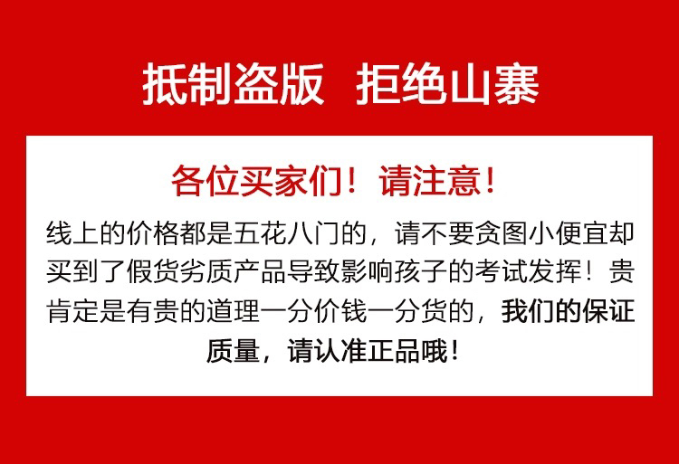 【3小时内顺丰极速发货  小贵  但是正品】恒康佳业中考专用跳绳 - 图3