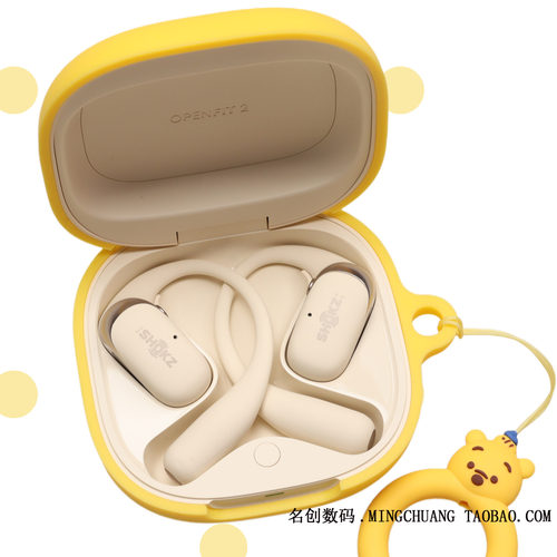 适用于Shokz韶音OpenFit Air蓝牙耳机保护套T511动漫可爱卡通舒适圈OpenFit2+ T921/OpenFit 2 T920/T910软壳 - 图2