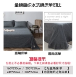 Хлопковый комплект, хлопковая простыня, пододеяльник, японское покрывало, 4 предмета