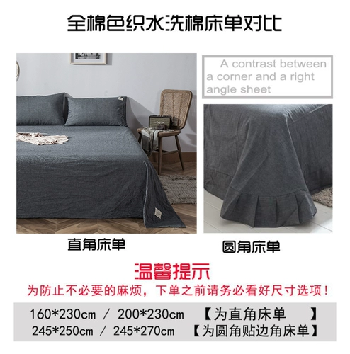 Хлопковый комплект, хлопковая простыня, пододеяльник, японское покрывало, 4 предмета