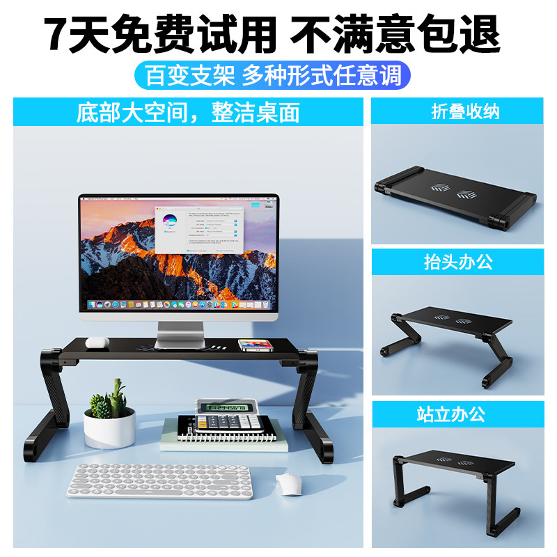 派凡可升降显示器增高架桌面上调节笔记本电脑置物支架台式机屏幕支撑底座站立托架办公室工位抬加高键盘垫高,淘宝优惠券,粉丝福利购,淘宝优惠卷